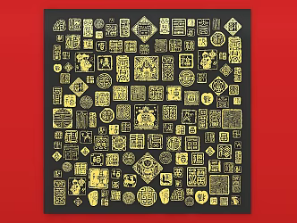 New Chinese Wall Decoration Seal Carving Pattern Classical Happy Baifu Character 3d model