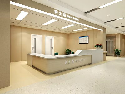 Bright Modern Nurse Station Interior With Reception Desk Chairs And Monitor 3d model