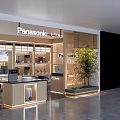 Panasonic Specialty Store Modern Interior With Electrical Appliances Display Area Wooden Showcases And Green Plants