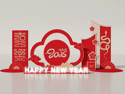 2025 Happy New Year Boss Photo Check In Spot With Red Cloud Shape And Flowers 3d model