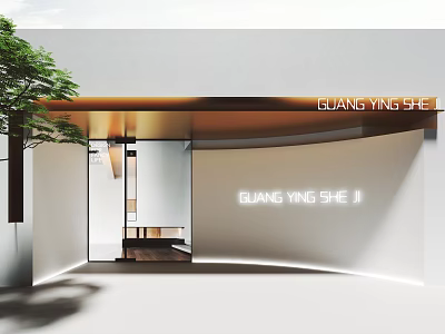 Modern Guang Ying She Storefront Design With Glass Door And Illuminated Signage 3d model