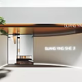 Modern Guang Ying She Storefront Design With Glass Door And Illuminated Signage