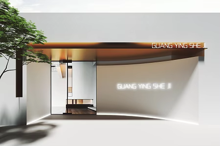 Modern Door Head Medical Beauty Door Face Beauty Salon Door Head Medical Beauty Door Head 3d model