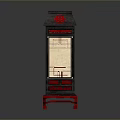 Traditional Chinese Wooden Lantern With Black Frame Red Decorations And Patterns