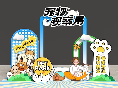 Pet Observation Room Photo Check in Spot With Cute Pets And Cartoon Decorations 3d model