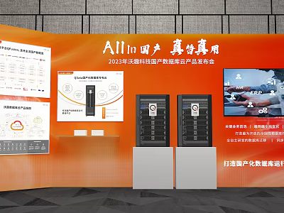 Parent-Child Activity Medical Beauty Beauty Indoor Stage Dance Beauty Lighting Enterprise Annual Meeting US Chen Cart Tasting Meeting Thank-You Meeting Sharing Meeting Celebration Meeting New Product Release Meeting Fashion Technology Full Case 3d model