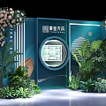 Flower art real estate meichen pop-up shop national day net red cool meichen punch point DP point photo area road show activity photo wall fast exhibition device product stacking activity pop-up shop trend 3d model