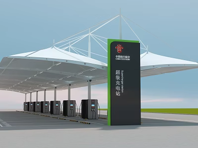New Energy Charging Station With Multiple Charging Piles And White Canopy Roof 3d model