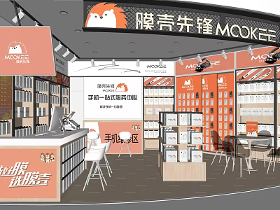 Industrial LOFT Mobile Phone Shop 3d model