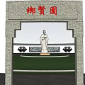 White Landscape Wall With Black Decorative Patterns And Statue Near Lawn Pathway 3d model