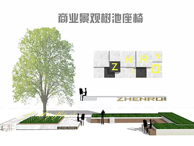 Commercial Landscape Tree Pool Seats With Greenery And People Relaxing Area 3d model