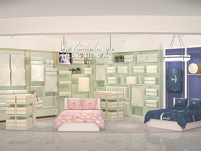 Modern Home Goods Store Showcasing Bedding Sets Pillows Blankets Shelves And Display Area 3d model