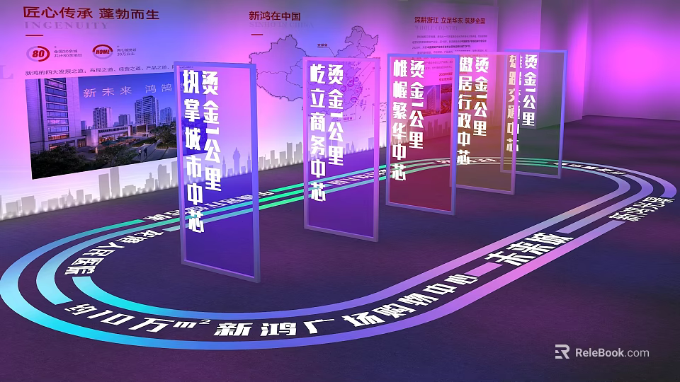 Xinhong Plaza Commercial Center Photo Spot With Neon Lights Exhibition Booth Design And Business Exhibition 3d model 