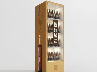 Elegant Golden Wine Refrigerator Cabinet With Bottles Cigars And Lighting 3d model
