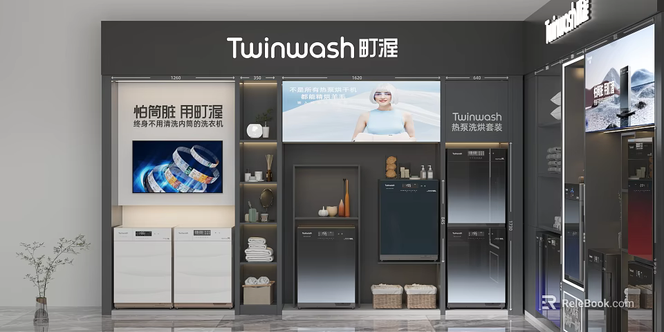 Display Shelves In Home Appliance Showroom With Washers And Refrigerators 3d model 