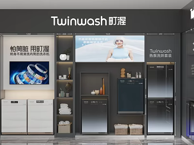 Display Shelves In Home Appliance Showroom With Washers And Refrigerators 3d model
