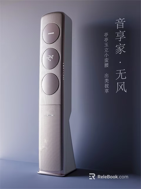 Air Cooler Fan with Vertical Curved Design and Gentle Airflow for Modern Home Use 3d model 