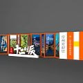 Shiqilu Travel Exhibition Displaying Changzhou Double Heritage Scenic Images And Promotion