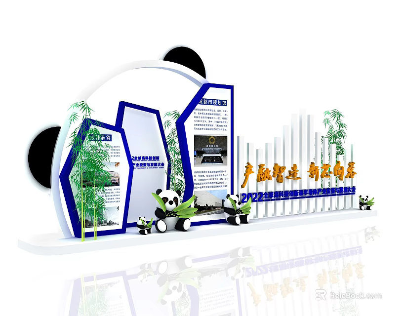 Exhibition Booth Featuring Panda Bamboo Display Boards Product Intelligence And Quality Focus 3d model