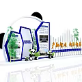 Exhibition Booth Featuring Panda Bamboo Display Boards Product Intelligence And Quality Focus 3d model