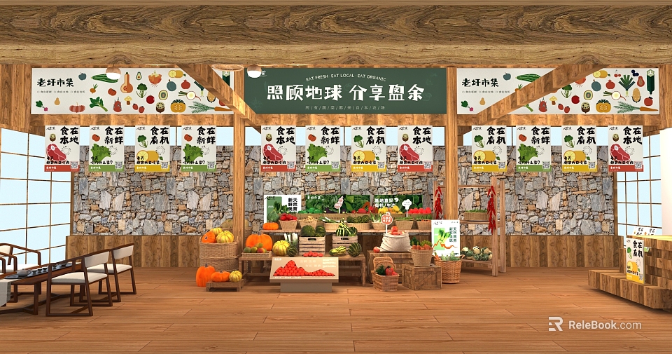 Eco Earth Care Kitchen Waste Sharing Store with Fresh Fruits and Vegetables 3d model 