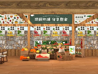 Modern specialty store agricultural products pile head 3d model