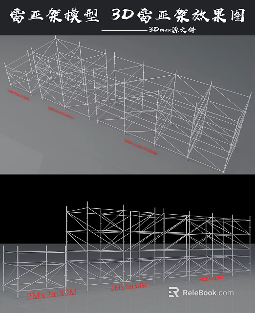 Heavy Duty Industrial Scaffolding Metal Frame Structure for Construction Support 3d model 