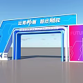 TWXE Event Gateway Design With Blue Pink Arch For Intelligent Future Journey