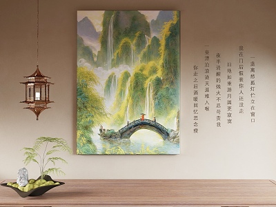 New Chinese Decorative Painting 3d model