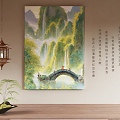 New Chinese Decorative Painting 3d model