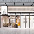 Fu Wen Tang Restaurant Modern Exterior Featuring Premium Dumplings Koryo Flour And Glass Doors