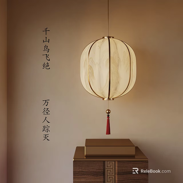 Traditional Chinese Lantern With Tassel And Calligraphy On Beige Wall Background 3d model 