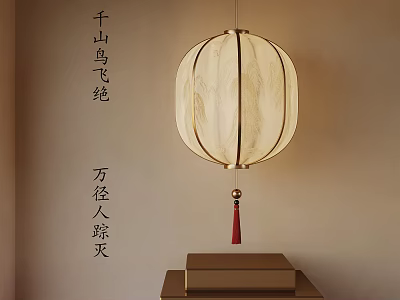 Traditional Chinese Lantern With Tassel And Calligraphy On Beige Wall Background 3d model