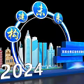 2024 First National Emergency Technology Integration Application Summit With Future Urban Construction 3d model