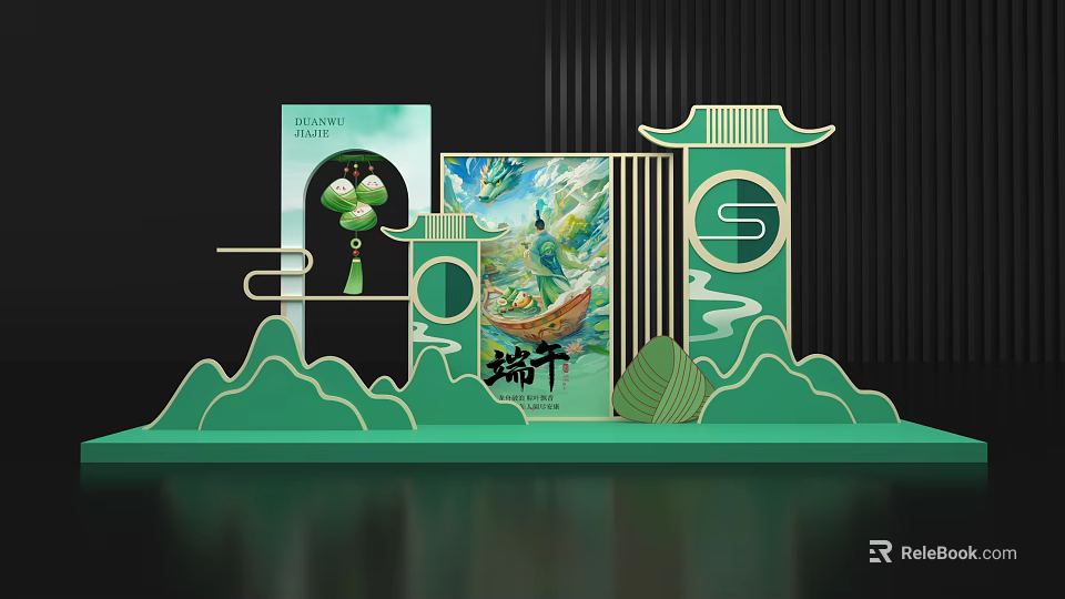 Traditional Dragon Boat Festival Green Double Doors With Dragon Boat Zongzi And Mountain Decorations 3d model 