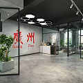 Modern Office Interior With Open Space Glass Partitions Green Plants Guangzhou Characters And Pendant Lights