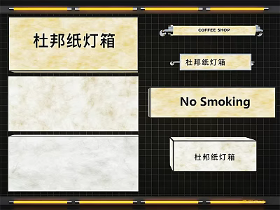 DuPont Paper Light Boxes For Coffee Shop Signage And No Smoking 3d model