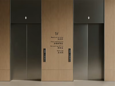 Modern Elevator in Lobby with 1st Floor Indicator and Wooden Metallic Design 3d model