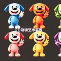 Colorful 2D Animal Art Landscape Sculptures With Cartoon Dog Figures Waving Hands