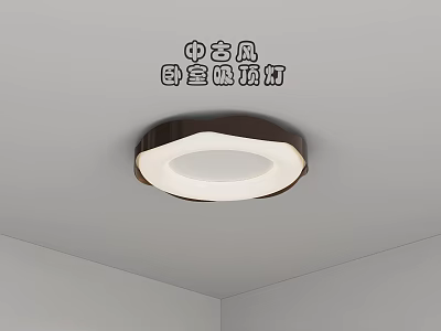 Mid Century Style Bedroom Ceiling Light Interior With Round Design And Warm Glow 3d model