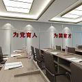 Modern Conference Room Interior With Long Tables Chairs Large Screen Water Bottles And Documents