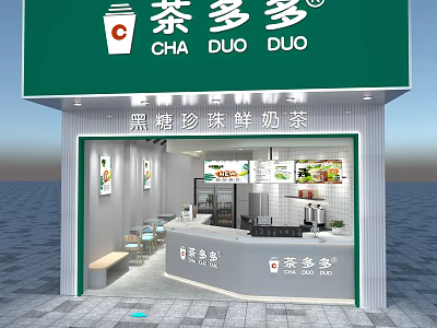 CHA DUO DUO Milk Tea Shop With Brown Sugar Pearl Fresh Milk Tea Green Signboard 3d model