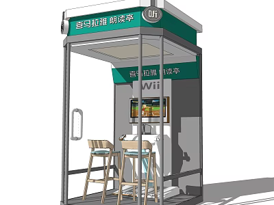 Commercial Self Service Reading Kiosk With Wii Interactive System And Bar Stools 3d model