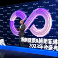 Annual Conference Photo Spot with Braun Health Braun Fei Infinity Symbol Blue Backdrop