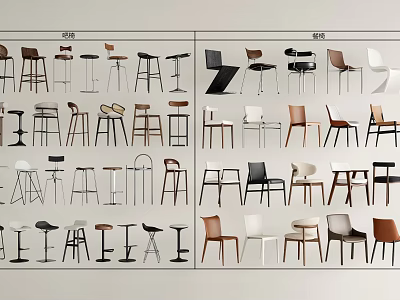 Stylish Dining Chairs With Various Modern Designs Wooden Metal And Upholstered Frames 3d model