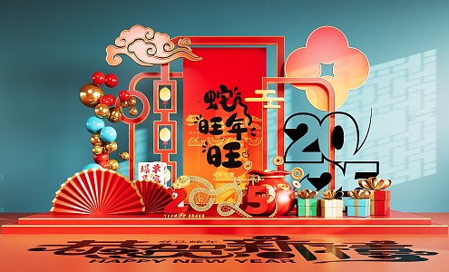 National Tide Year of the Snake Meichen Year of the Snake Festival Meichen Element Shopping Mall Meichen 3d model