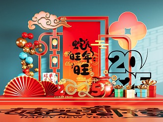 National Tide Year of the Snake Meichen Year of the Snake Festival Meichen Element Shopping Mall Meichen 3d model