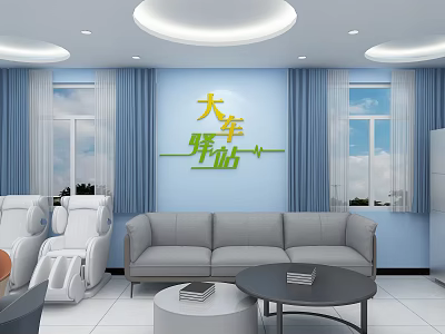 Cozy Lounge Area Interior With Gray Sofa Massage Chairs Round Ceiling Lights And Blue Walls 3d model