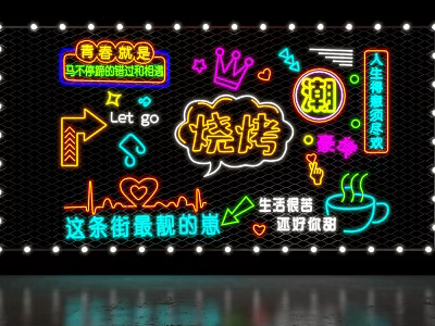 Modern Neon Lights 3d model