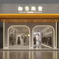 Stylish Clothing Store Interior Design With Displayed Clothes Clothing Racks And Plants
